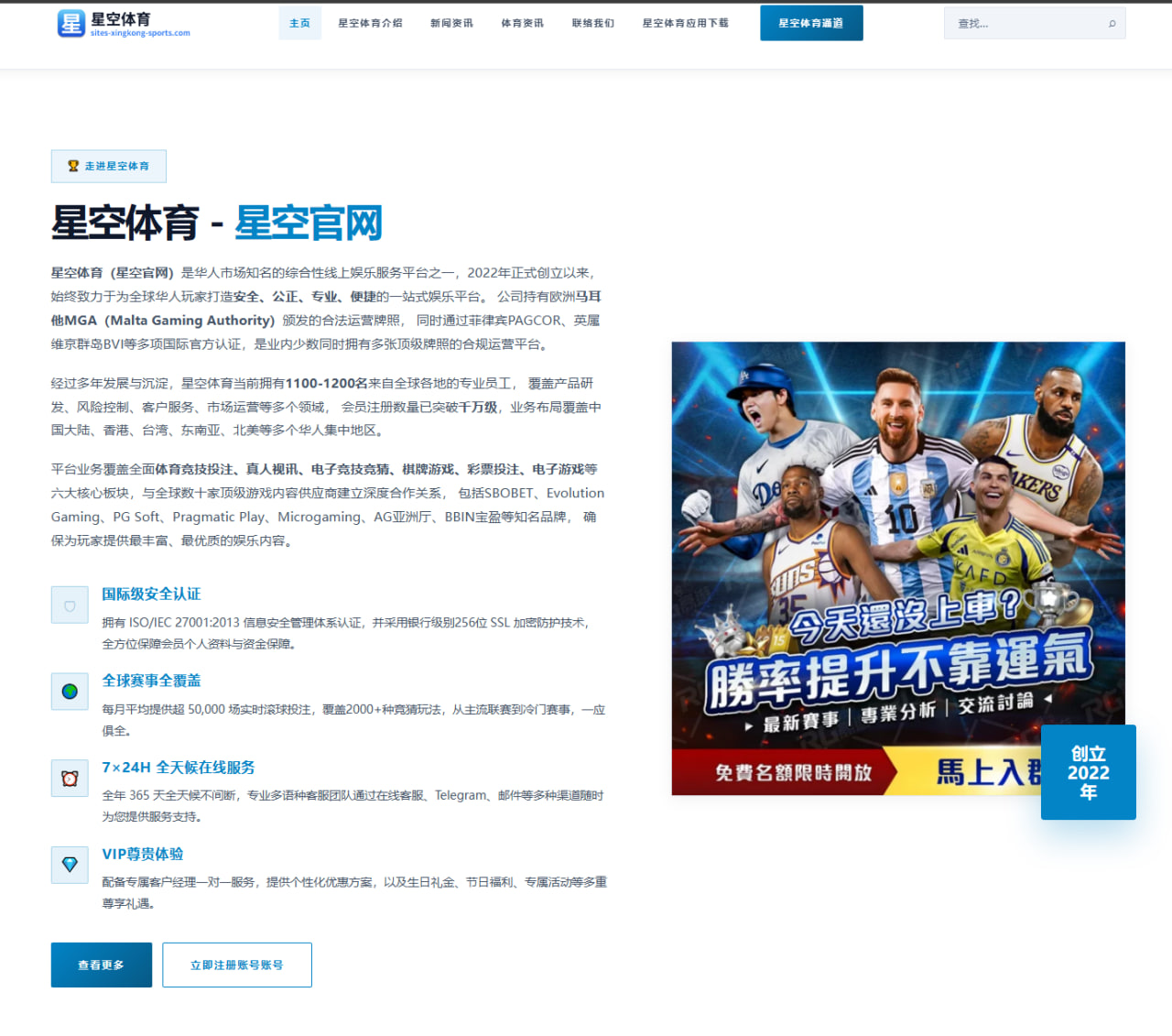 梁靖崑WTT澳门冠军赛爆冷出局，国乒男队竞争格局迎来新变数