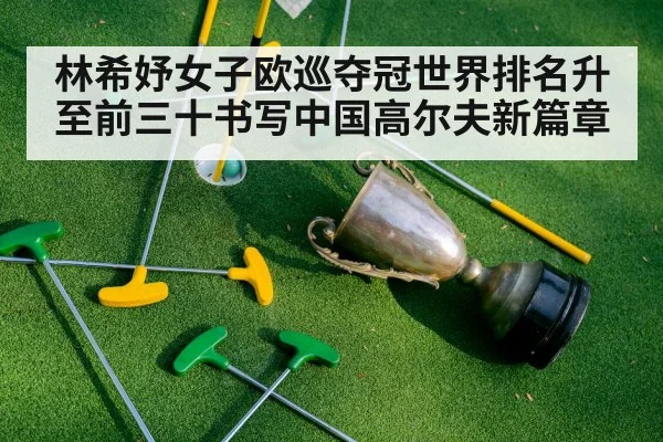 golf major championship